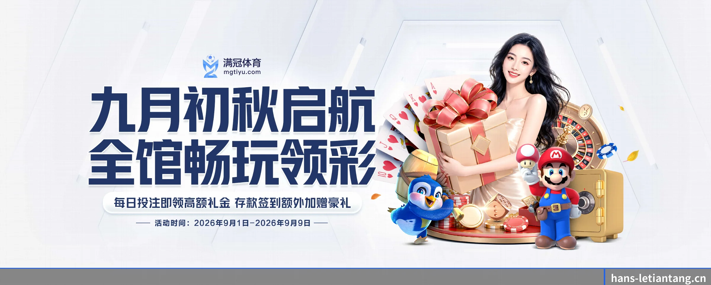 乐天堂的生长脉络 - 体育资讯内容服务