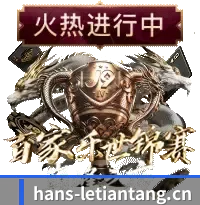 乐天堂 APP